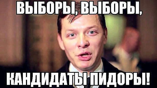 Украины НЕТ: СКОРО ДОСРОЧНЫЕ выборы пРезидента и Верховной зРады 
