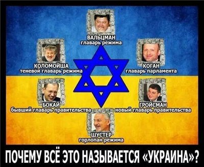 Украины НЕТ: СКОРО ДОСРОЧНЫЕ выборы пРезидента и Верховной зРады 