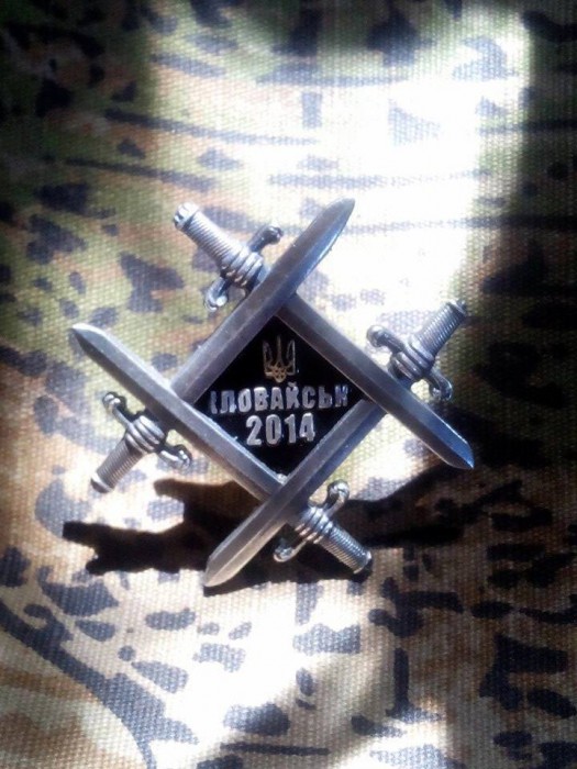 В Запорожье вручили награды «За Иловайск»