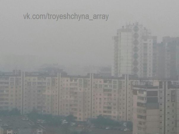 С утра над Киевом едкий смог. Загрязнение воздуха превысило норму. Школьников отпустили домой до 7 сентября С утра над Киевом едкий смог. Загрязнение воздуха превысило норму. Школьников отпустили домой до 7 сентября