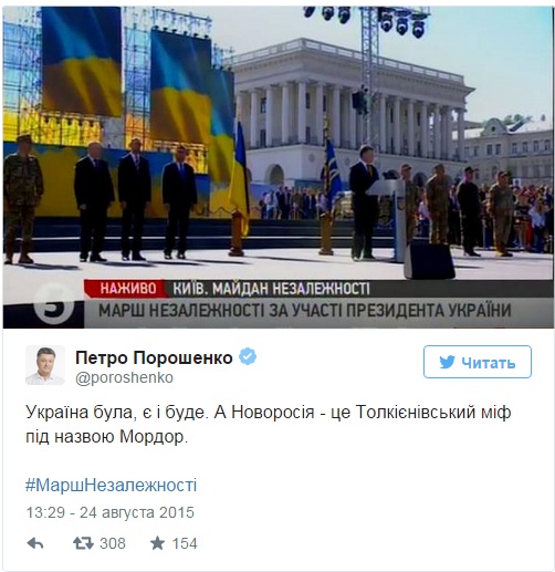 Посвящается мордору и Порошенке....