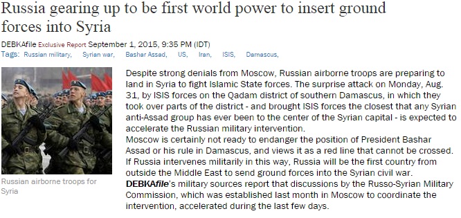 Путин ввёл войска в Сирию? Или не ввёл? Путин ввёл войска в Сирию? Или не ввёл?