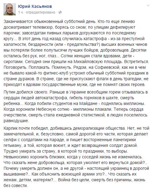 Ответ заместителю главкарателя. Александр Роджерс Ответ заместителю главкарателя. Александр Роджерс