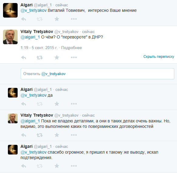 Буря блогеров в "ынтырнетах" и вокруг. Буря блогеров в "ынтырнетах" и вокруг.