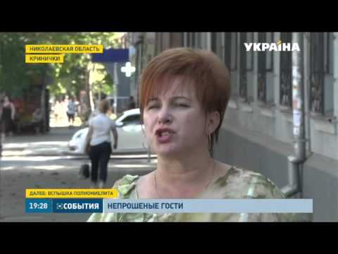 Под Николаевом пьяные бойцы ВСУ порезали местных жителей Под Николаевом пьяные бойцы ВСУ порезали местных жителей