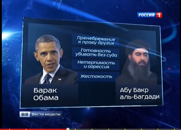 Макфол объяснил нежелание Обамы встречаться с Путиным картинкой ВГТРК