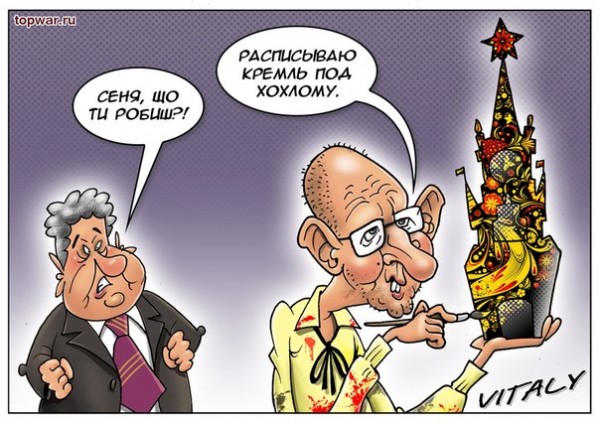 Экономические будни Украины: от перемоги до перемоги Экономические будни Украины: от перемоги до перемоги