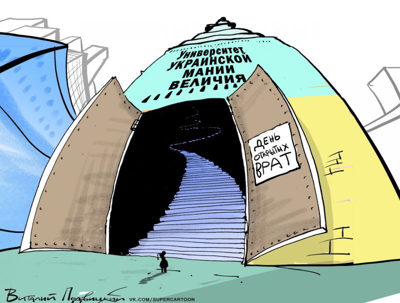 Убогая философия русофобов. Александр Роджерс Убогая философия русофобов. Александр Роджерс