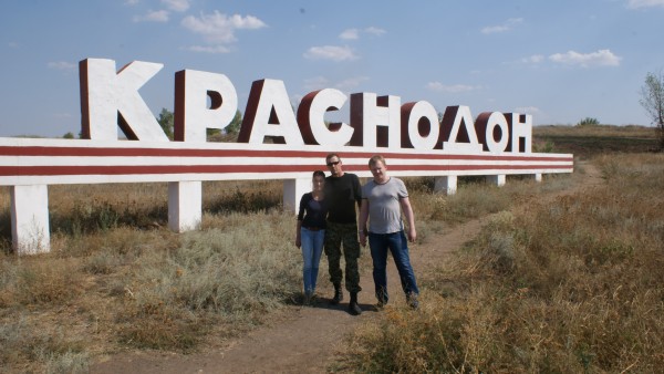 Луганск Луганск