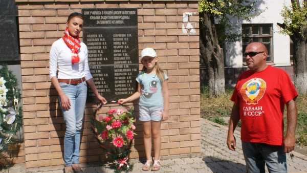 Луганск Луганск