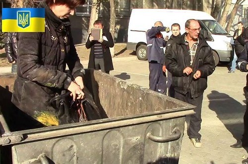 Гильотина для госаппарата Украины Гильотина для госаппарата Украины