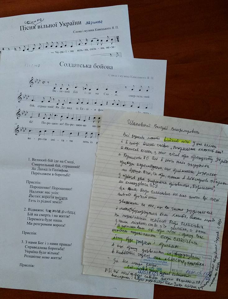 В честь Порошенко уже пишут патриотические оды: замминистра культуры опубликовал текст и ноты В честь Порошенко уже пишут патриотические оды: замминистра культуры опубликовал текст и ноты