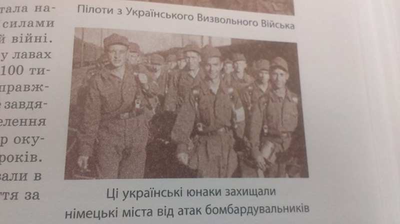 Новая история вэлыкоукров...