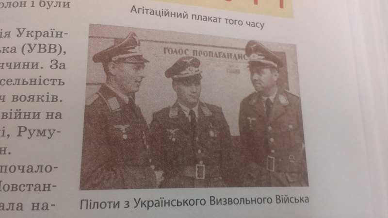 Новая история вэлыкоукров...