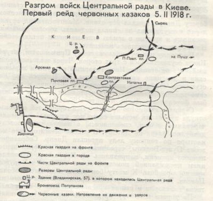 Рыцари украинского червонного казачества: Виталий Примаков Рыцари украинского червонного казачества: Виталий Примаков