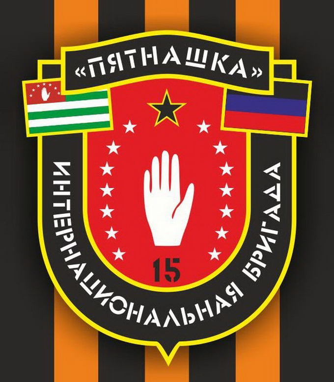 «Интербригады»: Как это было в Испании и как это есть на Донбассе «Интербригады»: Как это было в Испании и как это есть на Донбассе