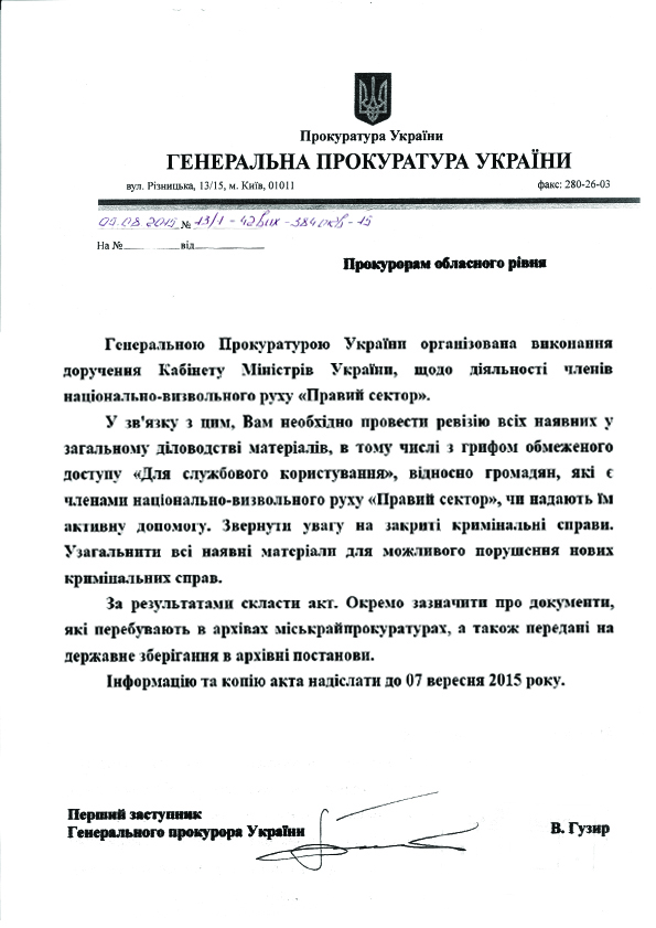 Бои в Киеве не за горами Бои в Киеве не за горами