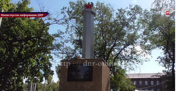 В Донецке открылся отреставрированный мемориал освободителям Южного фронта В Донецке открылся отреставрированный мемориал освободителям Южного фронта