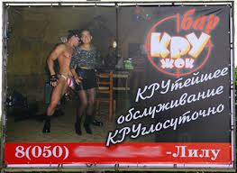 18+. Ищу интим, работу не предлагать