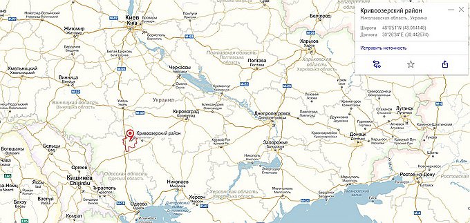 Письмо из Николаева: Началась подготовка к размещению ракет США на юге Украины Письмо из Николаева: Началась подготовка к размещению ракет США на юге Украины