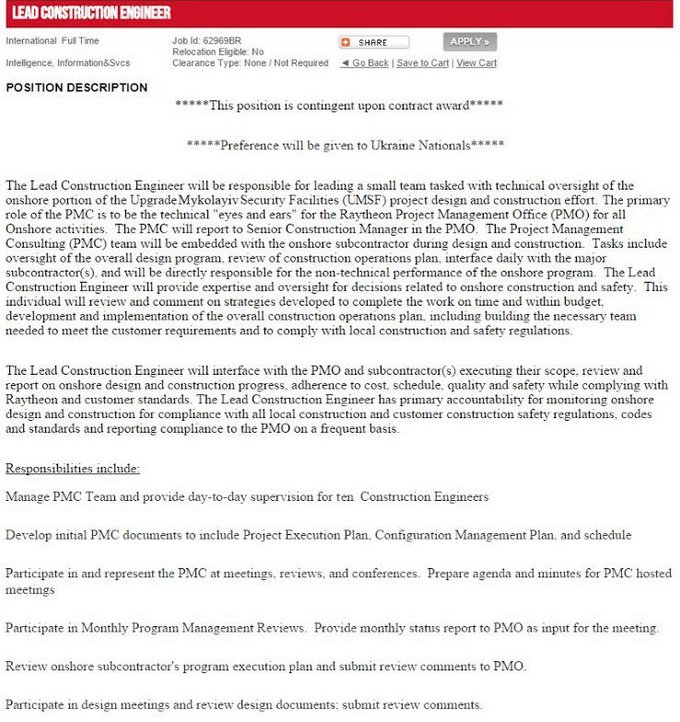 Письмо из Николаева: Началась подготовка к размещению ракет США на юге Украины Письмо из Николаева: Началась подготовка к размещению ракет США на юге Украины