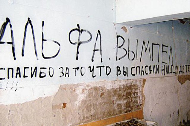 Ему уже вырыли могилу! История Героя, чудом выжившего в Беслане Ему уже вырыли могилу! История Героя, чудом выжившего в Беслане