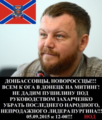 Дарвинисты (мнение)