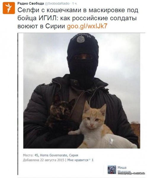 Зачем распускают слухи о военных РФ в Сирии? Зачем распускают слухи о военных РФ в Сирии?