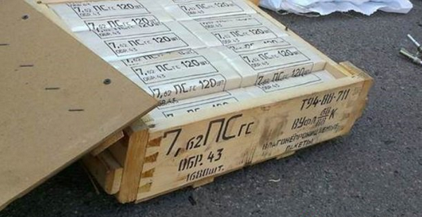 Под Счастьем нашли схрон с оружием одного из добровольческих батальонов Под Счастьем нашли схрон с оружием одного из добровольческих батальонов