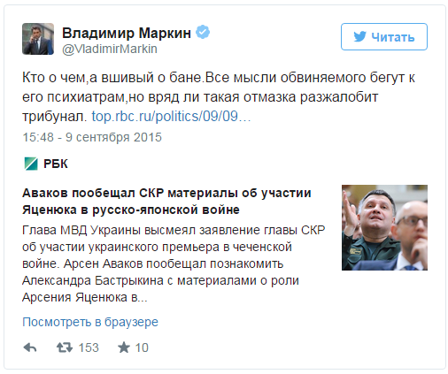 Яценюк прокомментировал заявление СК России о его участии в чеченской кампании