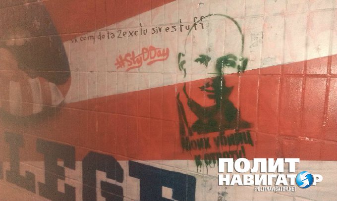 Моих убийц к ответу! – в метро Киева появились трафареты с изображением Олеся Бузины Моих убийц к ответу! – в метро Киева появились трафареты с изображением Олеся Бузины