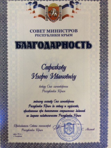 Сводки от ополчения Новороссии 10.09.2015 Сводки от ополчения Новороссии 10.09.2015