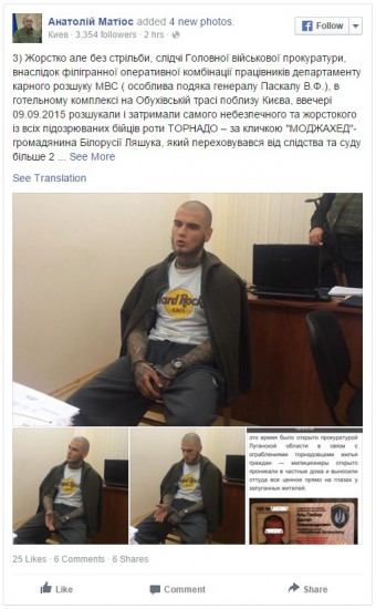 Матиос сообщил о задержании самого опасного бойца "Торнадо" Матиос сообщил о задержании самого опасного бойца "Торнадо"