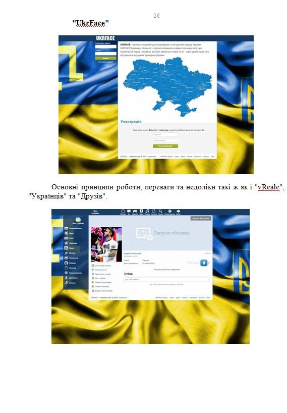 Генштаб и Минобороны Украины признали, что украинские СМИ врут Генштаб и Минобороны Украины признали, что украинские СМИ врут