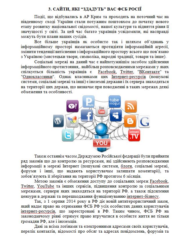 Генштаб и Минобороны Украины признали, что украинские СМИ врут Генштаб и Минобороны Украины признали, что украинские СМИ врут