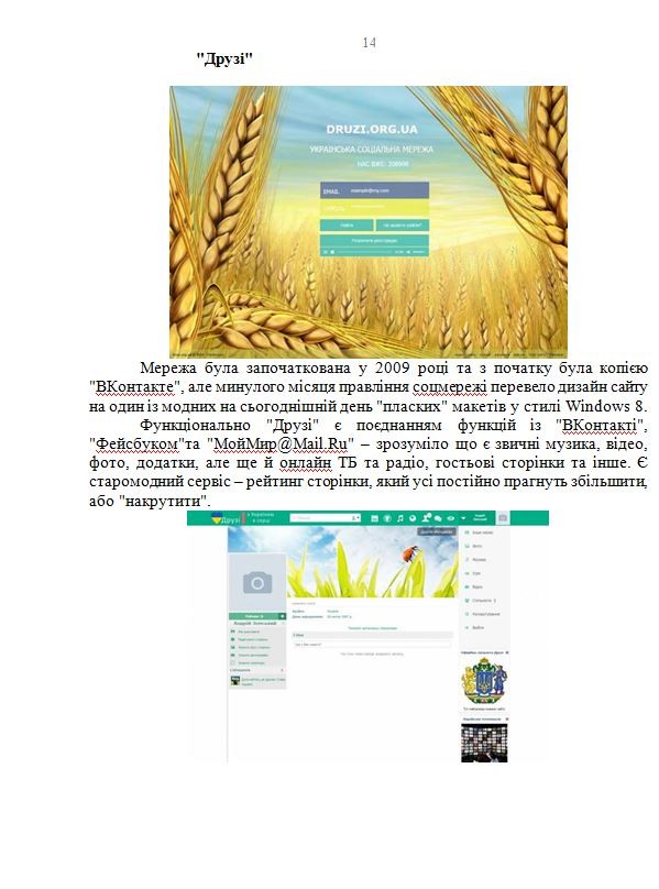 Генштаб и Минобороны Украины признали, что украинские СМИ врут Генштаб и Минобороны Украины признали, что украинские СМИ врут