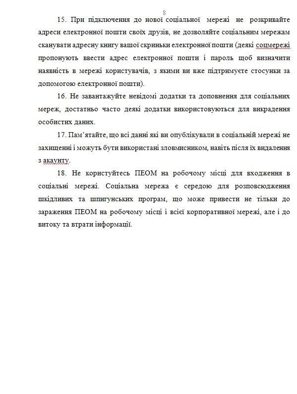 Генштаб и Минобороны Украины признали, что украинские СМИ врут Генштаб и Минобороны Украины признали, что украинские СМИ врут