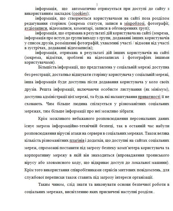 Генштаб и Минобороны Украины признали, что украинские СМИ врут Генштаб и Минобороны Украины признали, что украинские СМИ врут