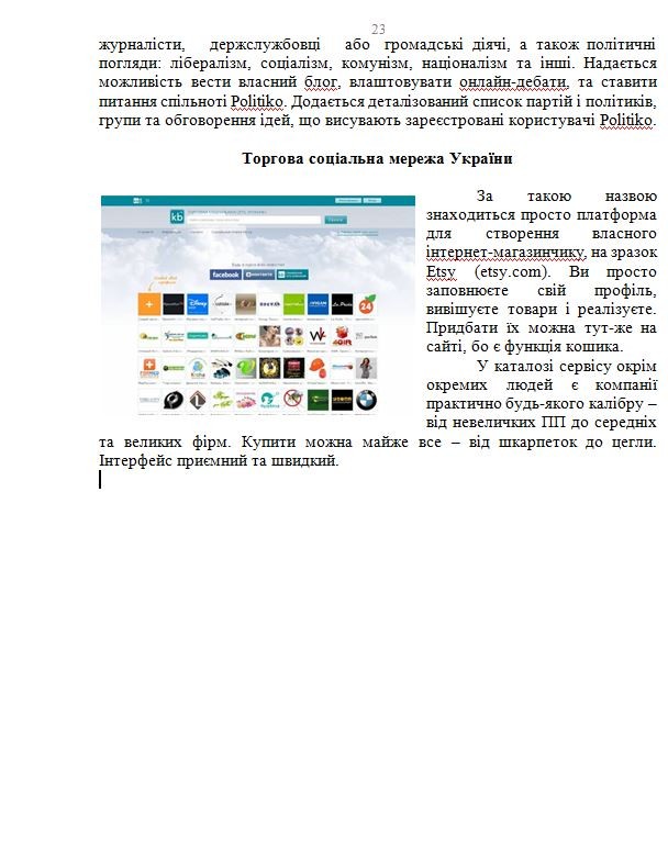 Генштаб и Минобороны Украины признали, что украинские СМИ врут Генштаб и Минобороны Украины признали, что украинские СМИ врут