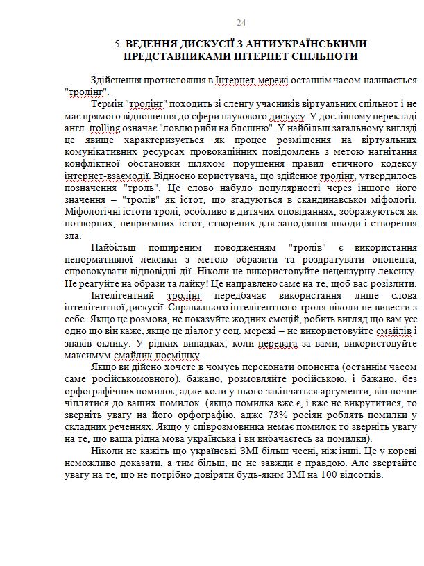 Генштаб и Минобороны Украины признали, что украинские СМИ врут Генштаб и Минобороны Украины признали, что украинские СМИ врут