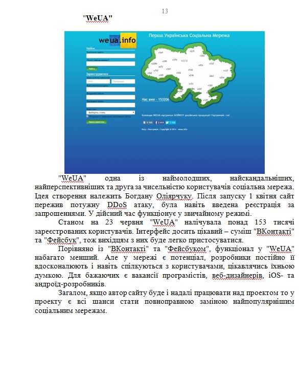 Генштаб и Минобороны Украины признали, что украинские СМИ врут Генштаб и Минобороны Украины признали, что украинские СМИ врут