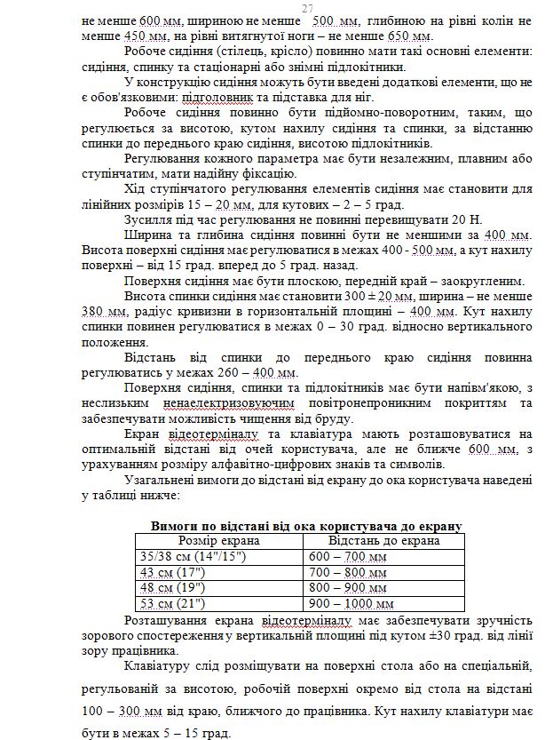 Генштаб и Минобороны Украины признали, что украинские СМИ врут Генштаб и Минобороны Украины признали, что украинские СМИ врут