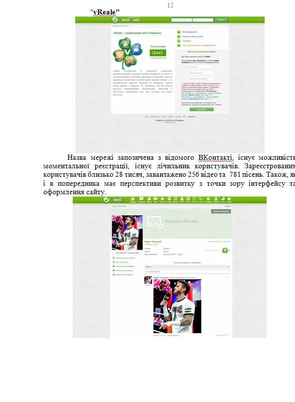 Генштаб и Минобороны Украины признали, что украинские СМИ врут Генштаб и Минобороны Украины признали, что украинские СМИ врут
