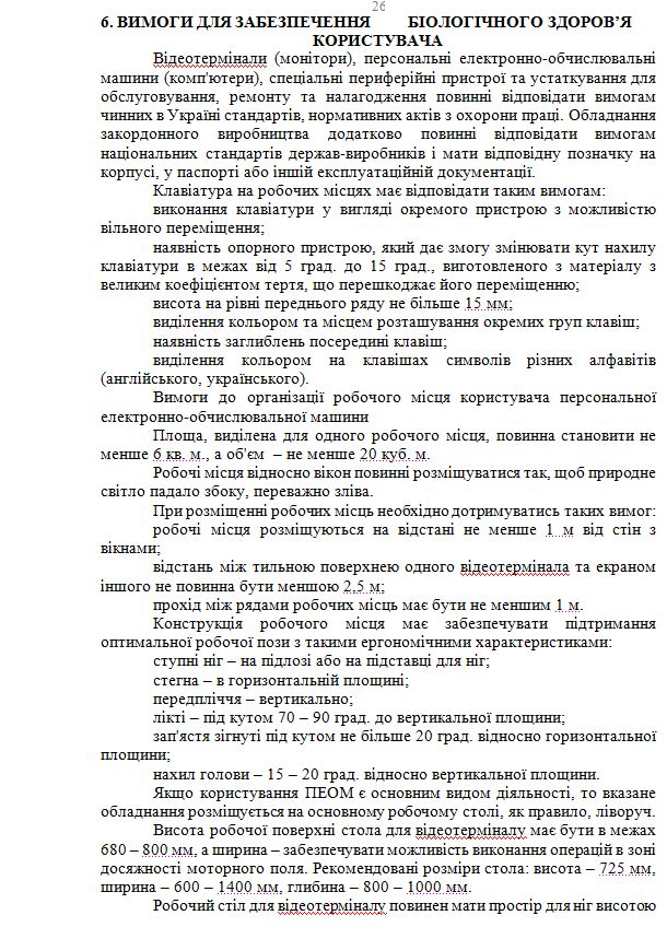 Генштаб и Минобороны Украины признали, что украинские СМИ врут Генштаб и Минобороны Украины признали, что украинские СМИ врут