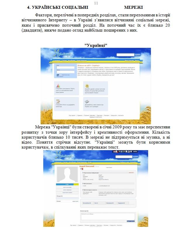 Генштаб и Минобороны Украины признали, что украинские СМИ врут Генштаб и Минобороны Украины признали, что украинские СМИ врут