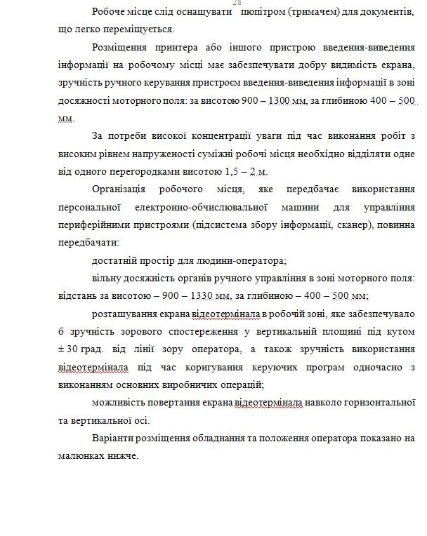 Генштаб и Минобороны Украины признали, что украинские СМИ врут Генштаб и Минобороны Украины признали, что украинские СМИ врут