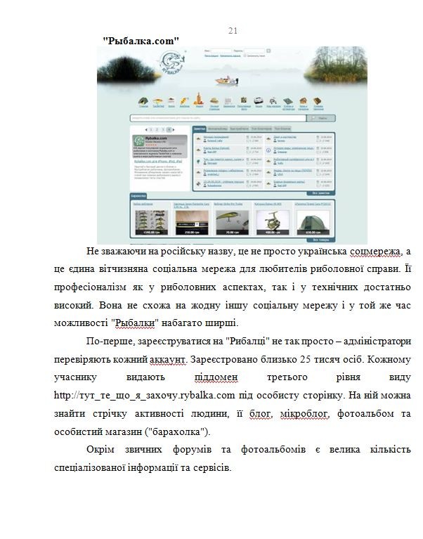 Генштаб и Минобороны Украины признали, что украинские СМИ врут Генштаб и Минобороны Украины признали, что украинские СМИ врут