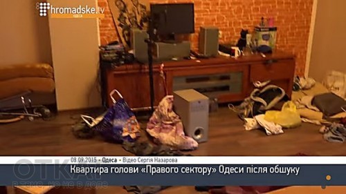 В квартире лидера одесского «Правого сектора» милиция нашла георгиевские ленты В квартире лидера одесского «Правого сектора» милиция нашла георгиевские ленты