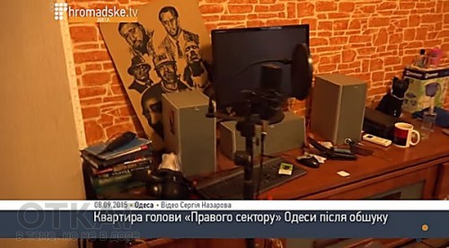 В квартире лидера одесского «Правого сектора» милиция нашла георгиевские ленты В квартире лидера одесского «Правого сектора» милиция нашла георгиевские ленты