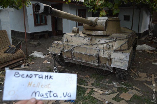 Cоздан «велосипедный укротанк»